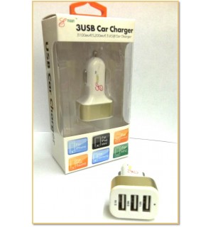 Emaan- 3-in-1 USB Car Adapter - GOLD
